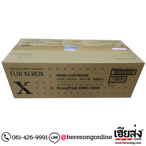 Fuji Xerox CWAA0711 ตลับหมึก สีดำ ของแท้ 