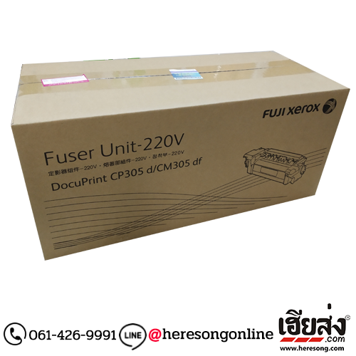 Fuji Xerox EL300822 ชุดทำความร้อน ของแท้ 