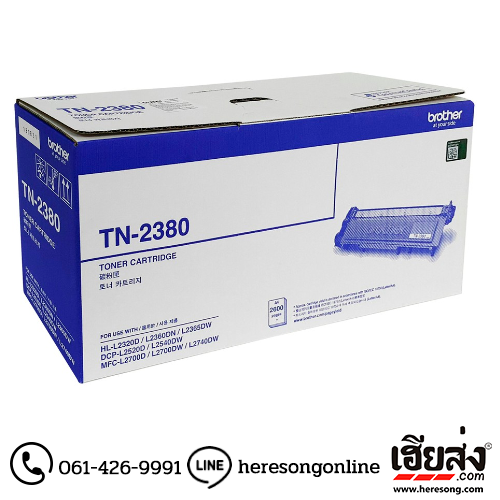 tn 2380 toner