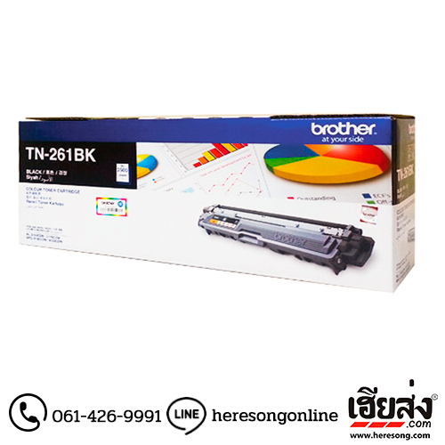 brother tn261bk