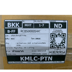 %e0%b8%81%e0%b8%a3%e0%b8%b8%e0%b8%87%e0%b9%80%e0%b8%97%e0%b8%9e-256503353-04