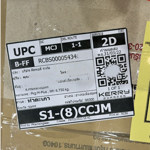 %e0%b8%8a%e0%b8%b8%e0%b8%a1%e0%b8%9e%e0%b8%a3-256503323-04