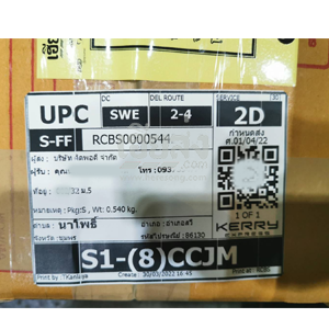 %e0%b8%8a%e0%b8%b8%e0%b8%a1%e0%b8%9e%e0%b8%a3-256503331-04