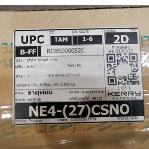 %e0%b8%99%e0%b8%84%e0%b8%a3%e0%b8%9e%e0%b8%99%e0%b8%a1-256503002-04