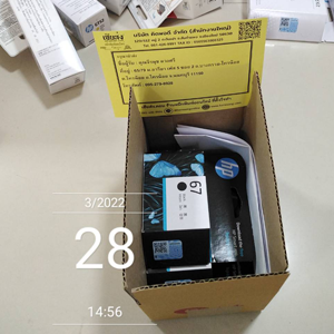 %e0%b8%99%e0%b8%99%e0%b8%97%e0%b8%9a%e0%b8%b8%e0%b8%a3%e0%b8%b5-256503302-02