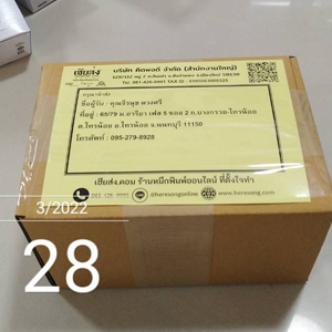 %e0%b8%99%e0%b8%99%e0%b8%97%e0%b8%9a%e0%b8%b8%e0%b8%a3%e0%b8%b5-256503302-03