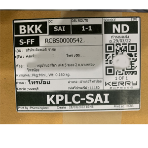 %e0%b8%99%e0%b8%99%e0%b8%97%e0%b8%9a%e0%b8%b8%e0%b8%a3%e0%b8%b5-256503302-04