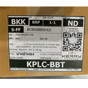 %e0%b8%99%e0%b8%99%e0%b8%97%e0%b8%9a%e0%b8%b8%e0%b8%a3%e0%b8%b5-256503308-04