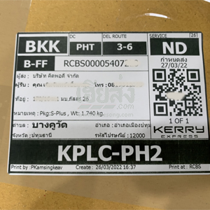 %e0%b8%9b%e0%b8%97%e0%b8%b8%e0%b8%a1%e0%b8%98%e0%b8%b2%e0%b8%99%e0%b8%b5-256503289-04