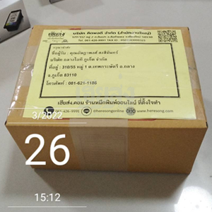 %e0%b8%a0%e0%b8%b9%e0%b9%80%e0%b8%81%e0%b9%87%e0%b8%95-256503279-03