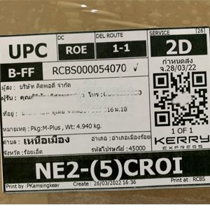 %e0%b8%a3%e0%b9%89%e0%b8%ad%e0%b8%a2%e0%b9%80%e0%b8%ad%e0%b9%87%e0%b8%94-256503291-04