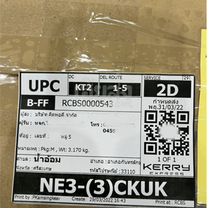 %e0%b8%a8%e0%b8%a3%e0%b8%b5%e0%b8%aa%e0%b8%b0%e0%b9%80%e0%b8%81%e0%b8%a9-256503319-04