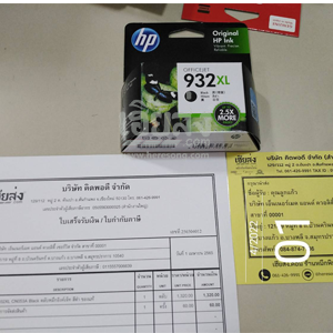 %e0%b8%aa%e0%b8%a1%e0%b8%b8%e0%b8%97%e0%b8%a3%e0%b8%9b%e0%b8%a3%e0%b8%b2%e0%b8%81%e0%b8%b2%e0%b8%a3-256504012-01