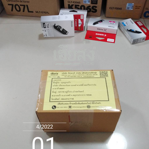 %e0%b8%aa%e0%b8%a1%e0%b8%b8%e0%b8%97%e0%b8%a3%e0%b8%9b%e0%b8%a3%e0%b8%b2%e0%b8%81%e0%b8%b2%e0%b8%a3-256504012-03