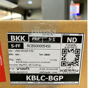 %e0%b8%aa%e0%b8%a1%e0%b8%b8%e0%b8%97%e0%b8%a3%e0%b8%9b%e0%b8%a3%e0%b8%b2%e0%b8%81%e0%b8%b2%e0%b8%a3-256504012-04