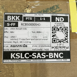 %e0%b8%aa%e0%b8%a1%e0%b8%b8%e0%b8%97%e0%b8%a3%e0%b8%aa%e0%b8%b2%e0%b8%84%e0%b8%a3-256503321-04