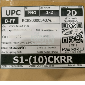 %e0%b8%aa%e0%b8%b8%e0%b8%a3%e0%b8%b2%e0%b8%a9%e0%b8%8e%e0%b8%a3%e0%b9%8c%e0%b8%98%e0%b8%b2%e0%b8%99%e0%b8%b5-256503292-04