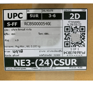 %e0%b8%aa%e0%b8%b8%e0%b8%a3%e0%b8%b4%e0%b8%99%e0%b8%97%e0%b8%a3%e0%b9%8c-256503280-04