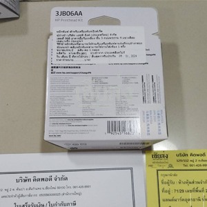 %e0%b8%ad%e0%b8%b8%e0%b8%94%e0%b8%a3%e0%b8%98%e0%b8%b2%e0%b8%99%e0%b8%b5-256503296-02