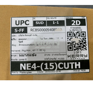 %e0%b8%ad%e0%b8%b8%e0%b8%94%e0%b8%a3%e0%b8%98%e0%b8%b2%e0%b8%99%e0%b8%b5-256503296-04