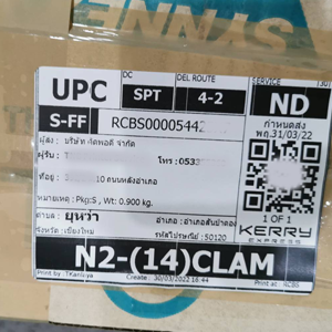 %e0%b9%80%e0%b8%8a%e0%b8%b5%e0%b8%a2%e0%b8%87%e0%b9%83%e0%b8%ab%e0%b8%a1%e0%b9%88-256503335-04