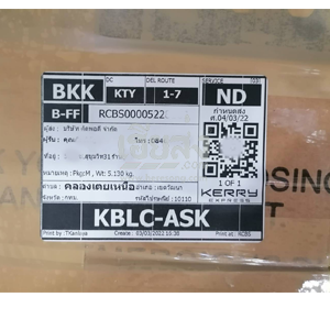 %e0%b8%81%e0%b8%a3%e0%b8%b8%e0%b8%87%e0%b9%80%e0%b8%97%e0%b8%9e-256503054-04