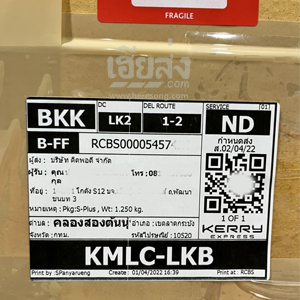 %e0%b8%81%e0%b8%a3%e0%b8%b8%e0%b8%87%e0%b9%80%e0%b8%97%e0%b8%9e-256504011-04