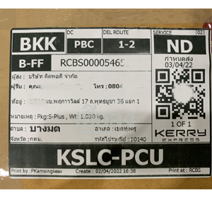 %e0%b8%81%e0%b8%a3%e0%b8%b8%e0%b8%87%e0%b9%80%e0%b8%97%e0%b8%9e-256504022-04