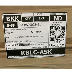 %e0%b8%81%e0%b8%a3%e0%b8%b8%e0%b8%87%e0%b9%80%e0%b8%97%e0%b8%9e-256504047-04