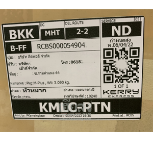 %e0%b8%81%e0%b8%a3%e0%b8%b8%e0%b8%87%e0%b9%80%e0%b8%97%e0%b8%9e-256504050-04