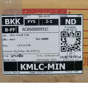 %e0%b8%81%e0%b8%a3%e0%b8%b8%e0%b8%87%e0%b9%80%e0%b8%97%e0%b8%9e-256504075-04