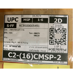 %e0%b8%99%e0%b8%84%e0%b8%a3%e0%b8%9b%e0%b8%90%e0%b8%a1-256504059-04