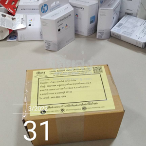 %e0%b8%99%e0%b8%99%e0%b8%97%e0%b8%9a%e0%b8%b8%e0%b8%a3%e0%b8%b5-256503341-03