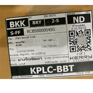 %e0%b8%99%e0%b8%99%e0%b8%97%e0%b8%9a%e0%b8%b8%e0%b8%a3%e0%b8%b5-256503341-04