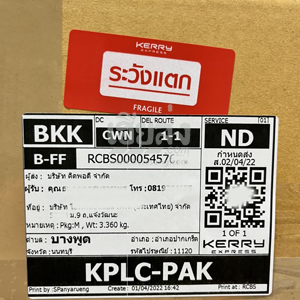 %e0%b8%99%e0%b8%99%e0%b8%97%e0%b8%9a%e0%b8%b8%e0%b8%a3%e0%b8%b5-256504015-04