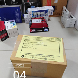 %e0%b8%99%e0%b8%99%e0%b8%97%e0%b8%9a%e0%b8%b8%e0%b8%a3%e0%b8%b5-256504035-03