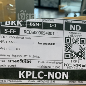 %e0%b8%99%e0%b8%99%e0%b8%97%e0%b8%9a%e0%b8%b8%e0%b8%a3%e0%b8%b5-256504035-04