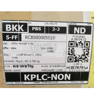 %e0%b8%99%e0%b8%99%e0%b8%97%e0%b8%9a%e0%b8%b8%e0%b8%a3%e0%b8%b5-256504079-04