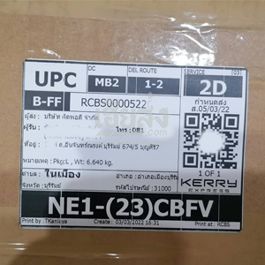 %e0%b8%9a%e0%b8%b8%e0%b8%a3%e0%b8%b5%e0%b8%a3%e0%b8%b1%e0%b8%a1%e0%b8%a2%e0%b9%8c-256503049-04