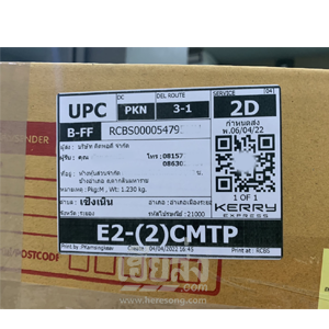 %e0%b8%a3%e0%b8%b0%e0%b8%a2%e0%b8%ad%e0%b8%87-256504039-04