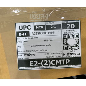 %e0%b8%a3%e0%b8%b0%e0%b8%a2%e0%b8%ad%e0%b8%87-256504048-04