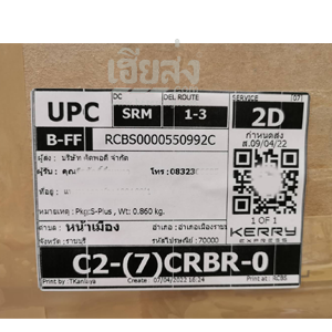 %e0%b8%a3%e0%b8%b2%e0%b8%8a%e0%b8%9a%e0%b8%b8%e0%b8%a3%e0%b8%b5-256504076-04