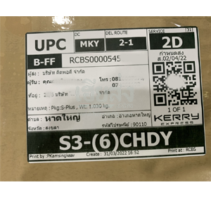 %e0%b8%aa%e0%b8%87%e0%b8%82%e0%b8%a5%e0%b8%b2-256503342-04