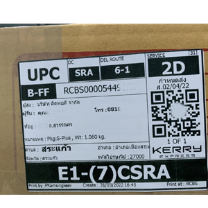 %e0%b8%aa%e0%b8%a3%e0%b8%b0%e0%b9%81%e0%b8%81%e0%b9%89%e0%b8%a7-256503340-04