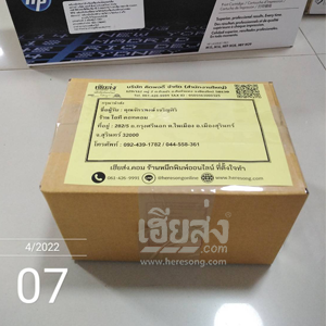 %e0%b8%aa%e0%b8%b8%e0%b8%a3%e0%b8%b4%e0%b8%99%e0%b8%97%e0%b8%a3%e0%b9%8c-256504082-03