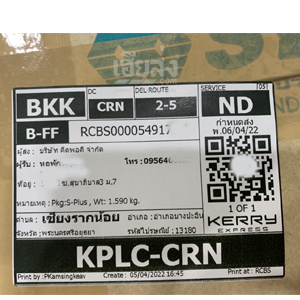 %e0%b8%ad%e0%b8%a2%e0%b8%b8%e0%b8%98%e0%b8%a2%e0%b8%b2-256504044-04