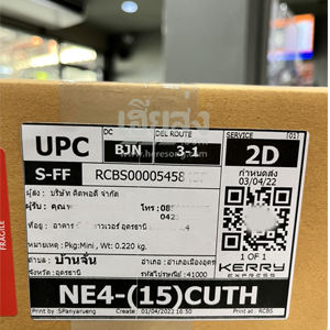 %e0%b8%ad%e0%b8%b8%e0%b8%94%e0%b8%a3%e0%b8%98%e0%b8%b2%e0%b8%99%e0%b8%b5-256504016-04