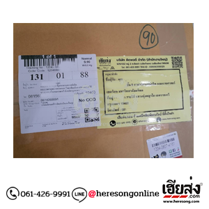 %e0%b8%82%e0%b8%b2%e0%b8%a2%e0%b8%ab%e0%b8%a1%e0%b8%b6%e0%b8%81%e0%b8%9e%e0%b8%b4%e0%b8%a1%e0%b8%9e%e0%b9%8c-%e0%b8%81%e0%b8%a3%e0%b8%b8%e0%b8%87%e0%b9%80%e0%b8%97%e0%b8%9e-256505008-04