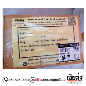 %e0%b8%82%e0%b8%b2%e0%b8%a2%e0%b8%ab%e0%b8%a1%e0%b8%b6%e0%b8%81%e0%b8%9e%e0%b8%b4%e0%b8%a1%e0%b8%9e%e0%b9%8c-%e0%b8%81%e0%b8%a3%e0%b8%b8%e0%b8%87%e0%b9%80%e0%b8%97%e0%b8%9e-256505196-04