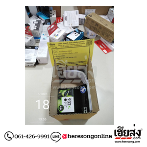 %e0%b8%82%e0%b8%b2%e0%b8%a2%e0%b8%ab%e0%b8%a1%e0%b8%b6%e0%b8%81%e0%b8%9e%e0%b8%b4%e0%b8%a1%e0%b8%9e%e0%b9%8c-%e0%b8%99%e0%b8%84%e0%b8%a3%e0%b8%9e%e0%b8%99%e0%b8%a1-256505192-02